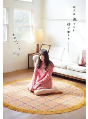 皆月在线观看