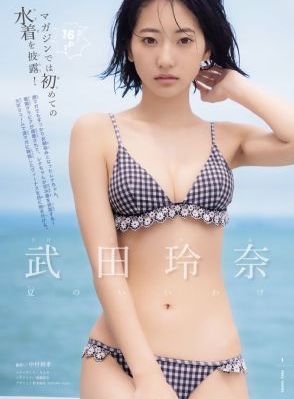 好运来电影在线观看免费完整版